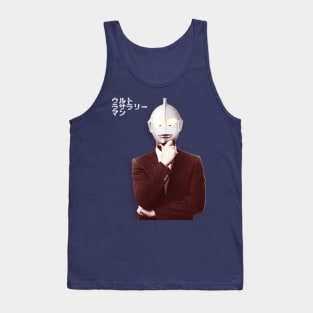 Ultra Salary Man 2 Tank Top